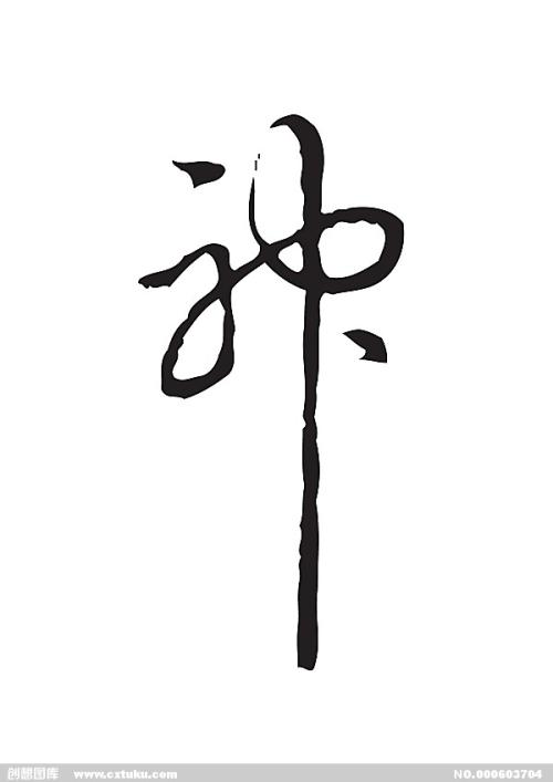 格拉健康应用技术大学 Sociological degree